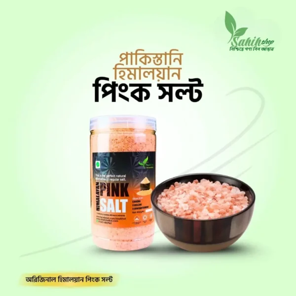 অরিজিনাল হিমালয়ান পিংক সল্ট (১ কেজি)
