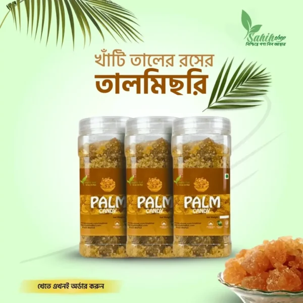 ১ কেজি তাল পাটালি +১ কেজি তালমিছরি কম্বো